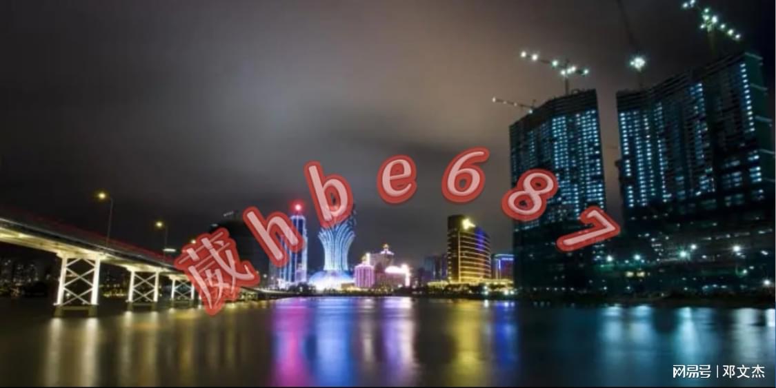 新澳門資料大全正版資料2024，探索與解讀，澳門資料探索與解讀，警惕犯罪風(fēng)險，切勿輕信非法信息。