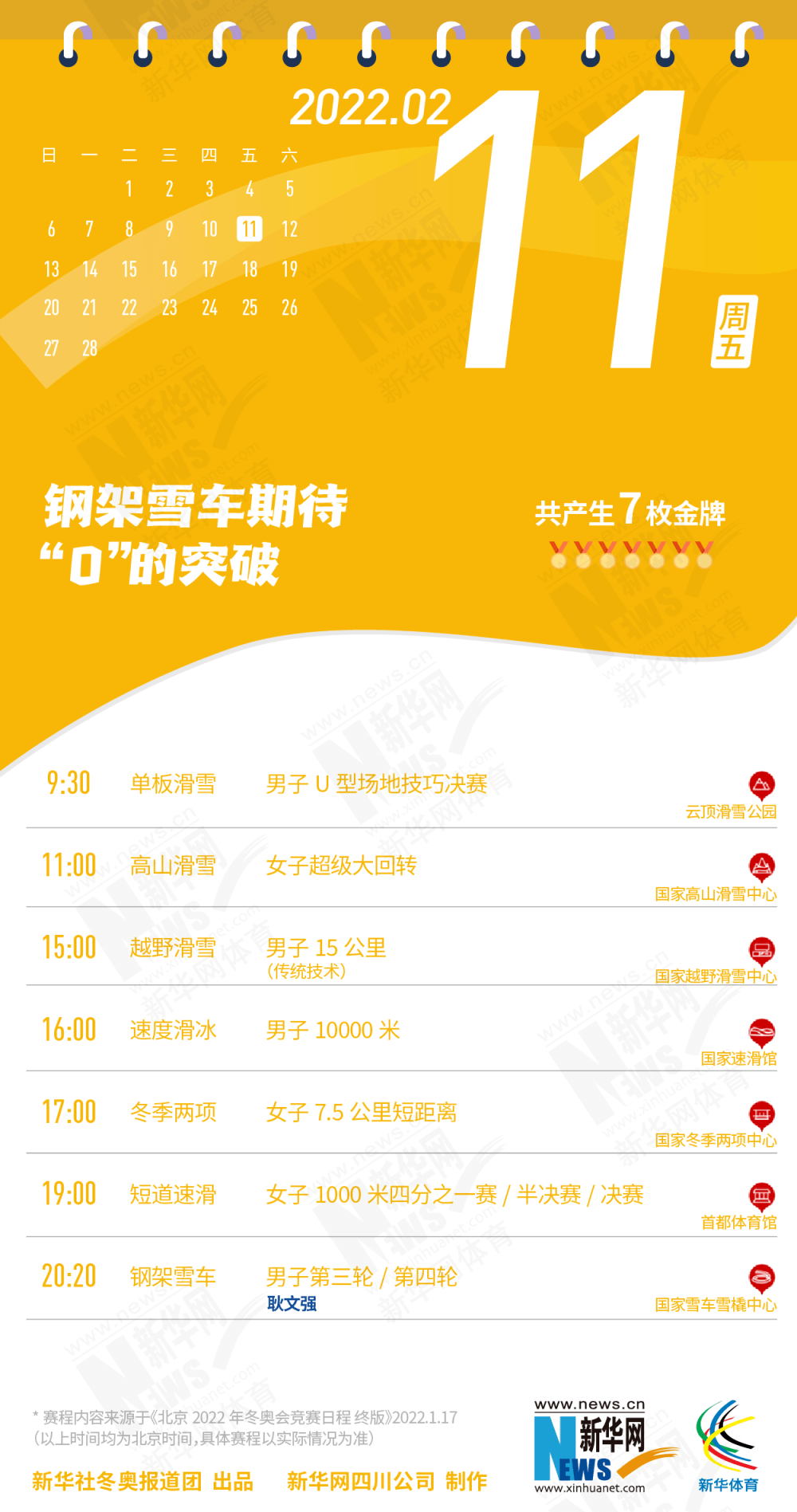 澳門免費精準(zhǔn)資料，探索與解析（204年視角），澳門免費精準(zhǔn)資料解析，204年視角下的探索與洞察