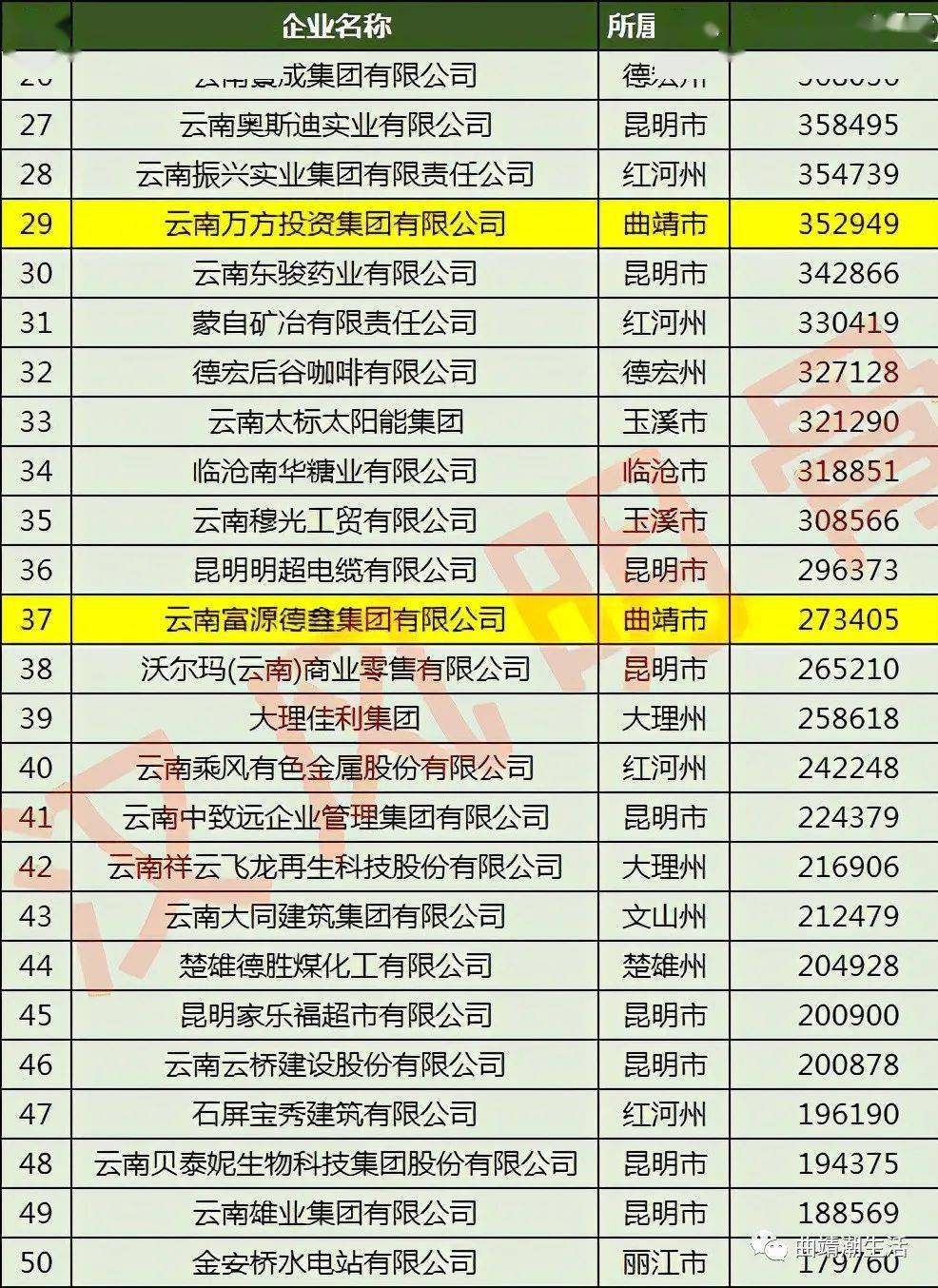 澳門一碼一肖100準嗎——揭秘預測彩票背后的真相與風險，澳門彩票預測揭秘，一碼一肖真的準確嗎？風險與真相探討。