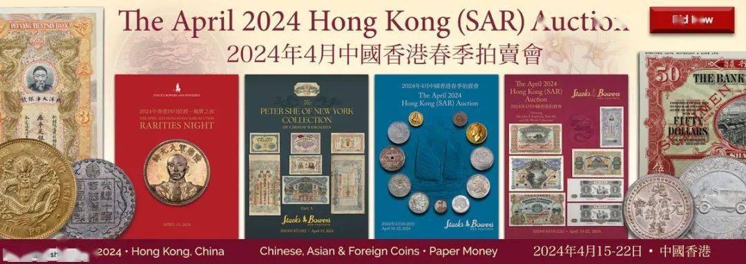 香港彩票開(kāi)獎(jiǎng)記錄歷史，探尋2024年之前的足跡，香港彩票開(kāi)獎(jiǎng)記錄歷史回顧，探尋至2024年之前的足跡