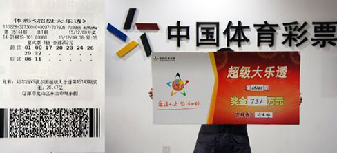 澳門(mén)六開(kāi)彩，開(kāi)獎(jiǎng)結(jié)果查詢(xún)與彩票文化探討（7月16日），澳門(mén)六開(kāi)彩開(kāi)獎(jiǎng)結(jié)果查詢(xún)與彩票文化深度探討（7月16日）
