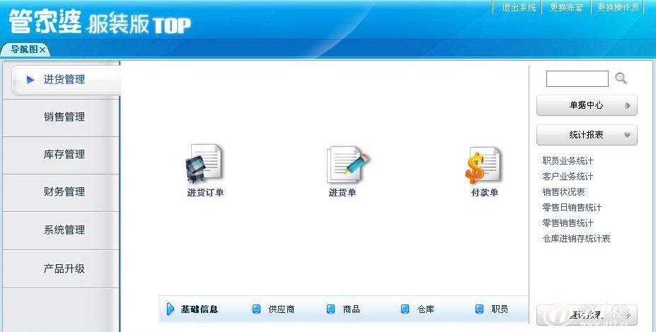 深入理解7777788888精準(zhǔn)管家婆，更新時(shí)間的探索與解析，精準(zhǔn)管家婆更新時(shí)間解析與探索，深入理解7777788888