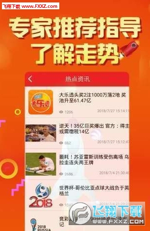 2024天天開好彩大全第176期，探索幸運(yùn)之門，探索幸運(yùn)之門，2024天天開好彩大全第176期