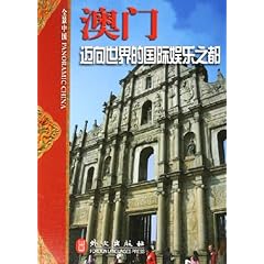 澳門最精準龍門客棧，探索精準信息的免費之門，澳門精準龍門客棧，免費探索精準信息的門戶