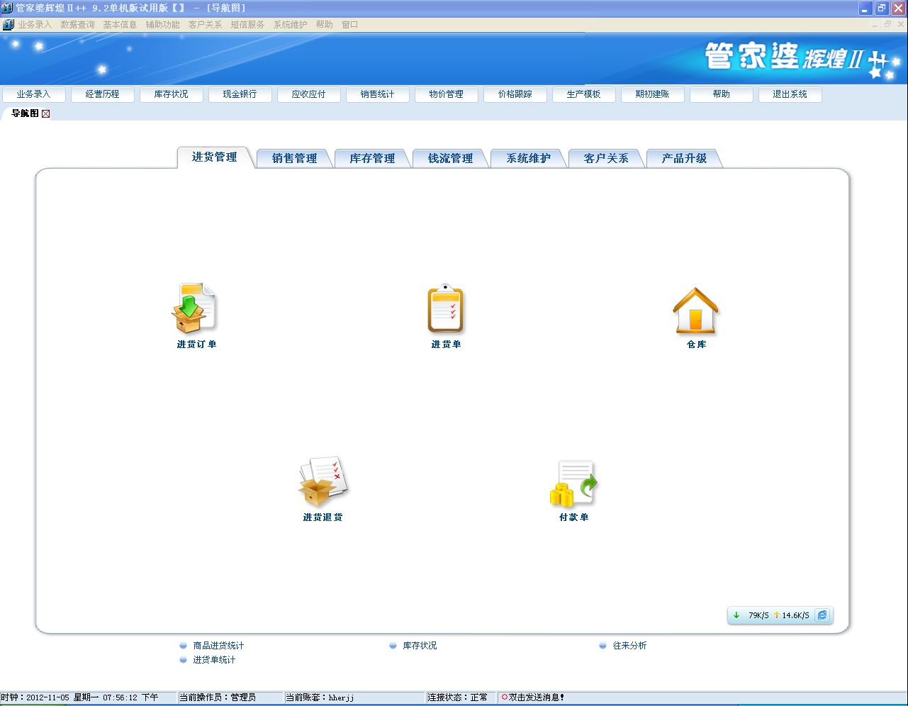 管家婆的智慧，揭秘如何精準(zhǔn)預(yù)測生肖運(yùn)勢之六選一中，管家婆智慧揭秘，精準(zhǔn)預(yù)測生肖運(yùn)勢秘訣，六選一中運(yùn)勢揭秘