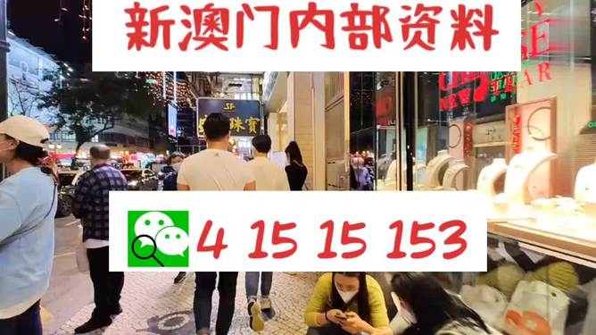 關于新澳精準資料免費提供，涉及違法犯罪問題的探討，新澳精準資料免費提供的犯罪問題探討