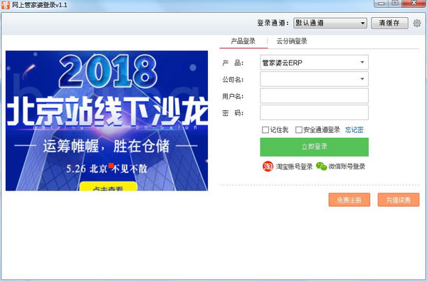 管家婆官網(wǎng)官方網(wǎng)站，一站式企業(yè)管理解決方案的領(lǐng)導(dǎo)者，管家婆官網(wǎng)，一站式企業(yè)管理解決方案領(lǐng)導(dǎo)者
