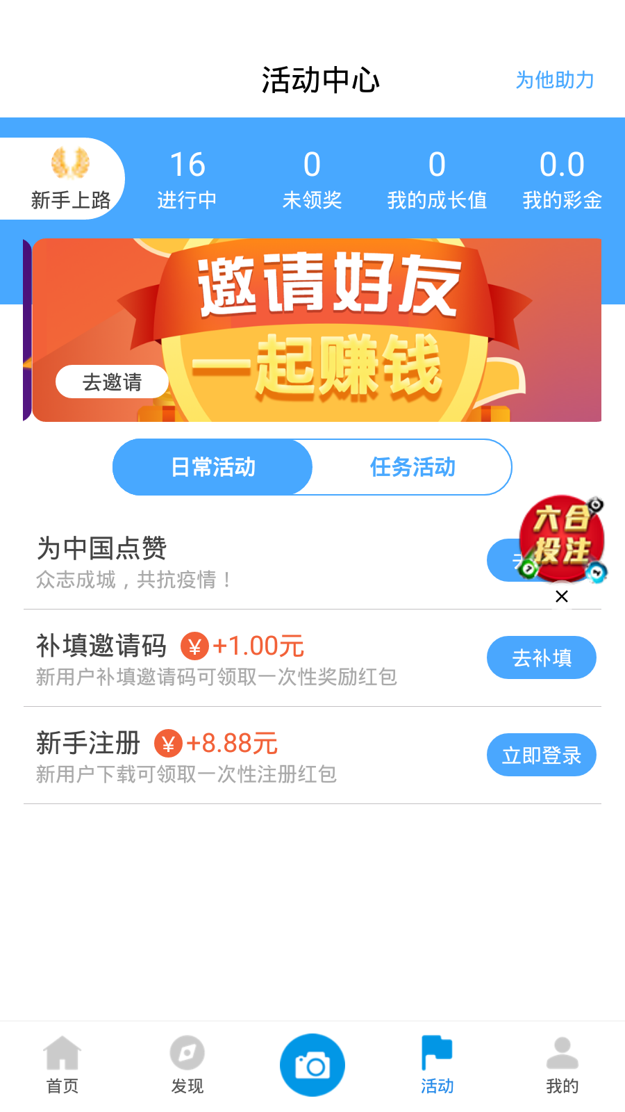 關于新澳天天開獎免費資料的探討，一個關于違法犯罪問題的探討，新澳天天開獎免費資料與違法犯罪問題探討深度解析