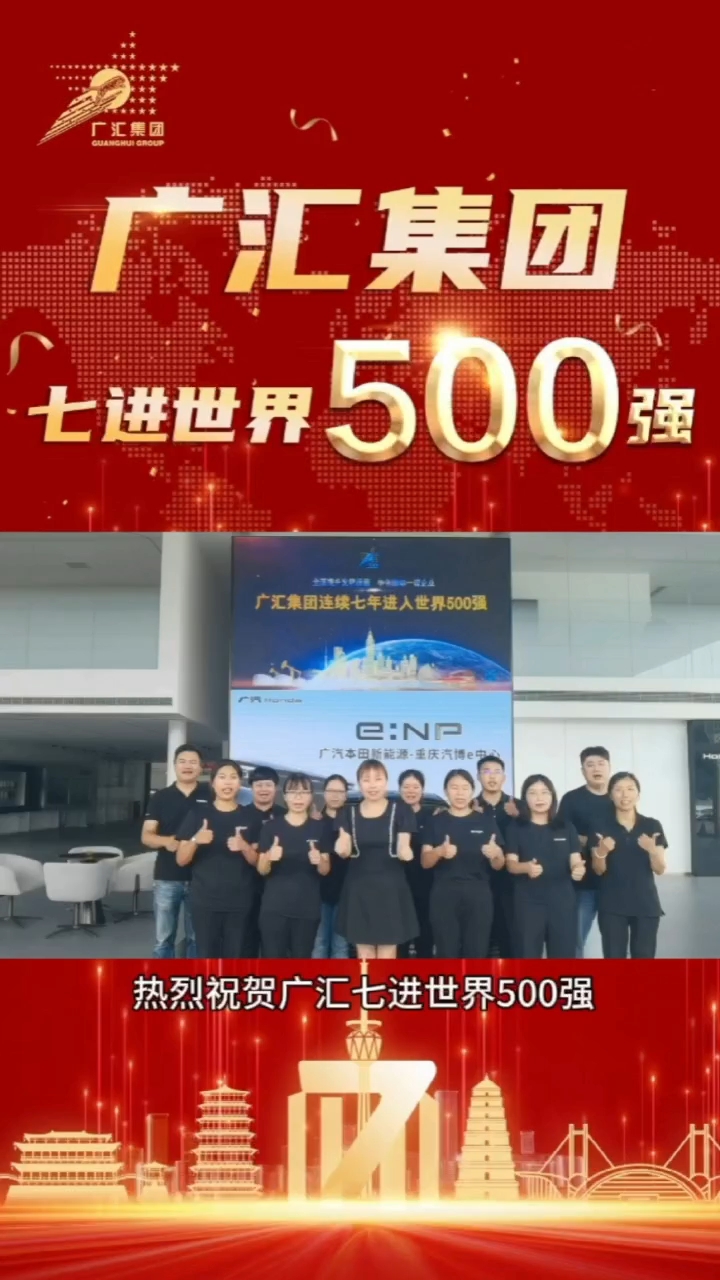 廣匯集團(tuán)，國資背景探析，廣匯集團(tuán)，國資背景的深度探析