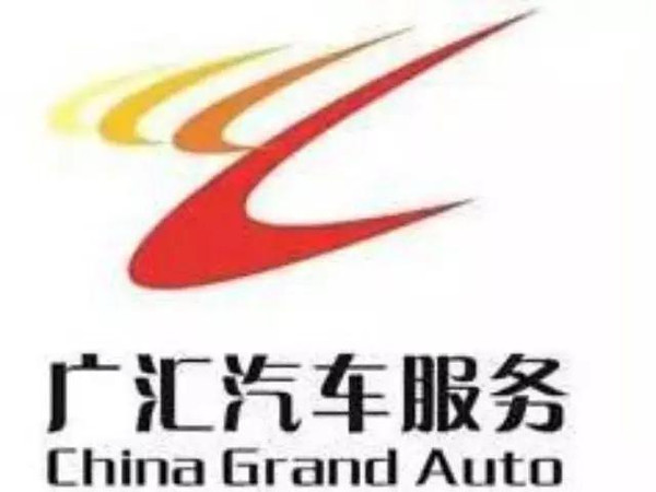 廣匯汽車重組最新消息，重塑行業(yè)格局，引領未來汽車市場，廣匯汽車重組重塑行業(yè)格局，引領未來汽車市場新篇章