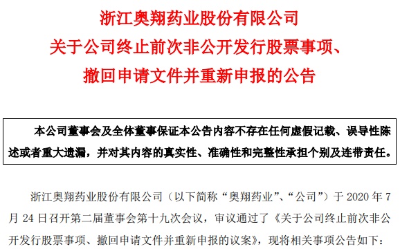 云南云電投控引入戰(zhàn)略投資者，共創(chuàng)電力產(chǎn)業(yè)新篇章，云南云電投控?cái)y手戰(zhàn)略投資者共創(chuàng)電力產(chǎn)業(yè)新篇章