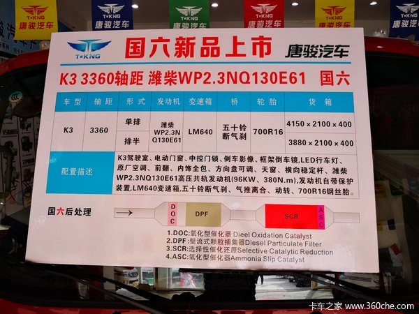 濰柴官網(wǎng)電話——連接您與我們的橋梁，濰柴官網(wǎng)電話，連接客戶與濰柴的橋梁