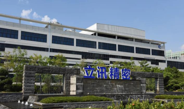 立訊精密，歷史最高股價(jià)背后的故事與未來(lái)展望，立訊精密，歷史最高股價(jià)背后的故事與未來(lái)展望分析