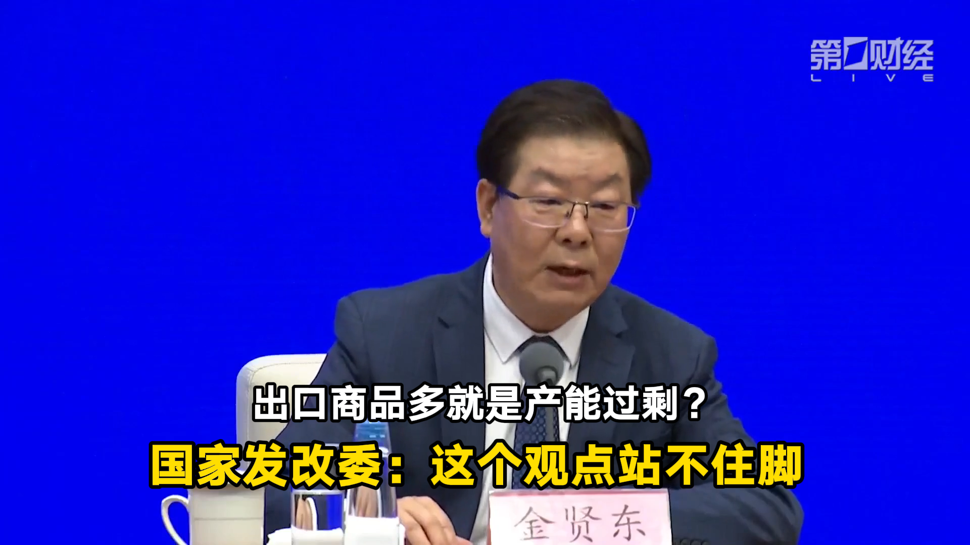 云南建投名聲逐漸下滑的背后原因，云南建投名聲下滑背后的原因探究
