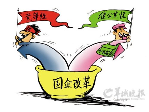 海信控股的企業(yè)性質(zhì)，國企還是外資？，海信控股的企業(yè)性質(zhì)解析，國企還是外資？