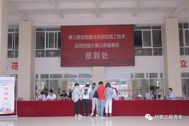 云南建管，塑造卓越，推動(dòng)發(fā)展，云南建管，卓越塑造，助力發(fā)展之翼
