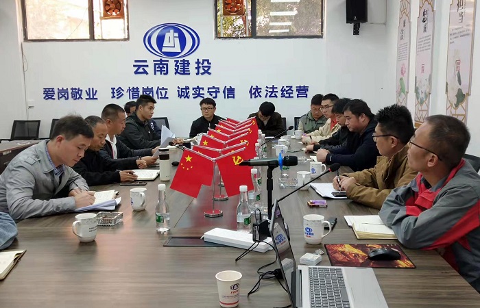 云南建投，非凡之業(yè)，非凡之人方能勝任，云南建投，非凡之業(yè)，唯英雄能勝任