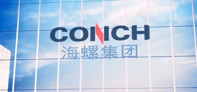 安徽海螺集團(tuán)，世界500強(qiáng)的卓越之路，安徽海螺集團(tuán)，世界500強(qiáng)的卓越之路探索