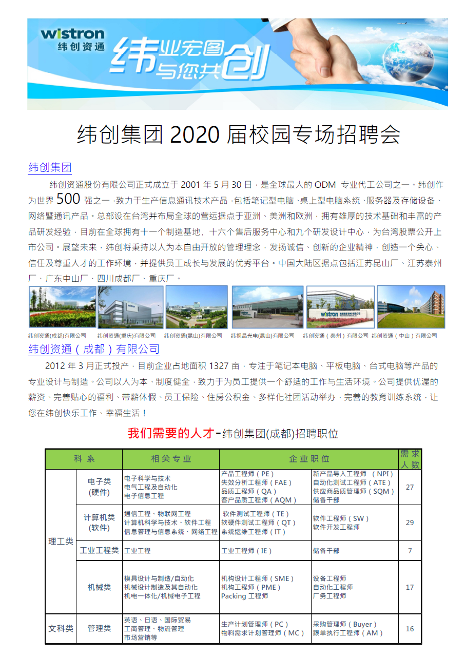 武漢緯創(chuàng)軟件員工離職率探究，武漢緯創(chuàng)軟件員工離職率深度分析