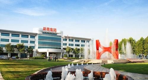 新奧股份公司簡介，引領(lǐng)清潔能源轉(zhuǎn)型的卓越企業(yè)，新奧股份，引領(lǐng)清潔能源轉(zhuǎn)型的卓越企業(yè)簡介