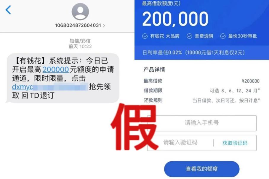 關(guān)于江蘇銀行網(wǎng)貸注銷電話的相關(guān)解析，江蘇銀行網(wǎng)貸注銷電話詳解