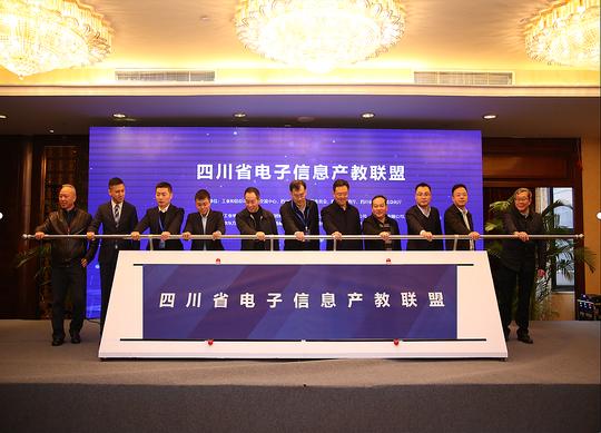 華為與四川九洲共創(chuàng)未來科技新紀元，最新新聞報道，華為與四川九洲攜手，開啟未來科技新紀元，最新合作報道