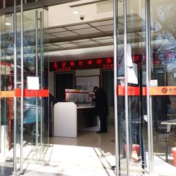 一般人去不了北京銀行——探究銀行行業(yè)的特殊性與門檻，揭秘北京銀行的特殊性與門檻，一般人難以觸及的金融領域