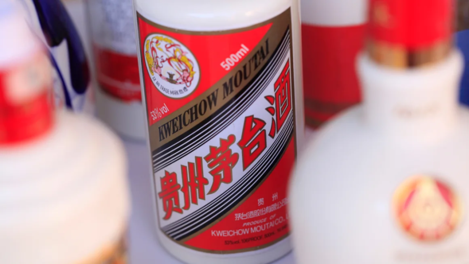 貴州茅臺(tái)集團(tuán)官網(wǎng)，走進(jìn)中國(guó)酒文化的卓越殿堂，貴州茅臺(tái)集團(tuán)官網(wǎng)，中國(guó)酒文化卓越殿堂之門