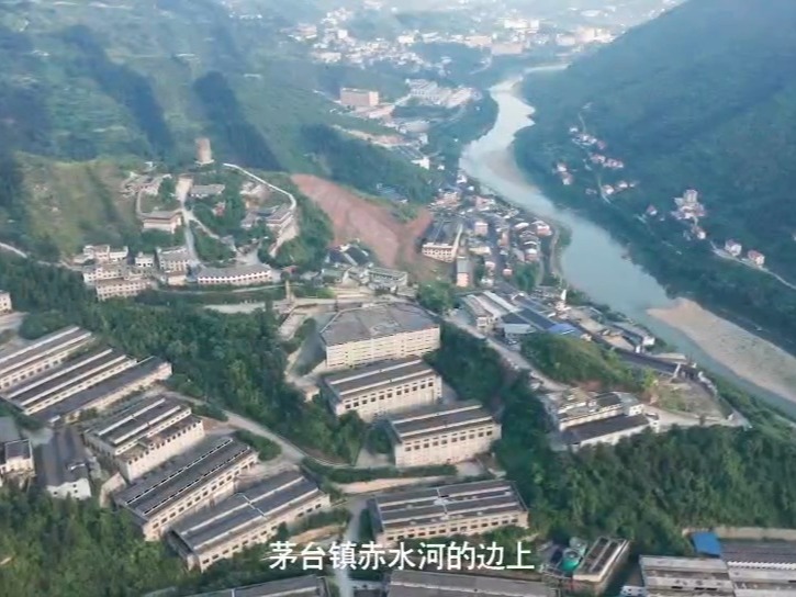 貴州茅臺(tái)酒廠，傳承經(jīng)典，釀造卓越，貴州茅臺(tái)酒廠，傳承經(jīng)典，卓越釀造之道