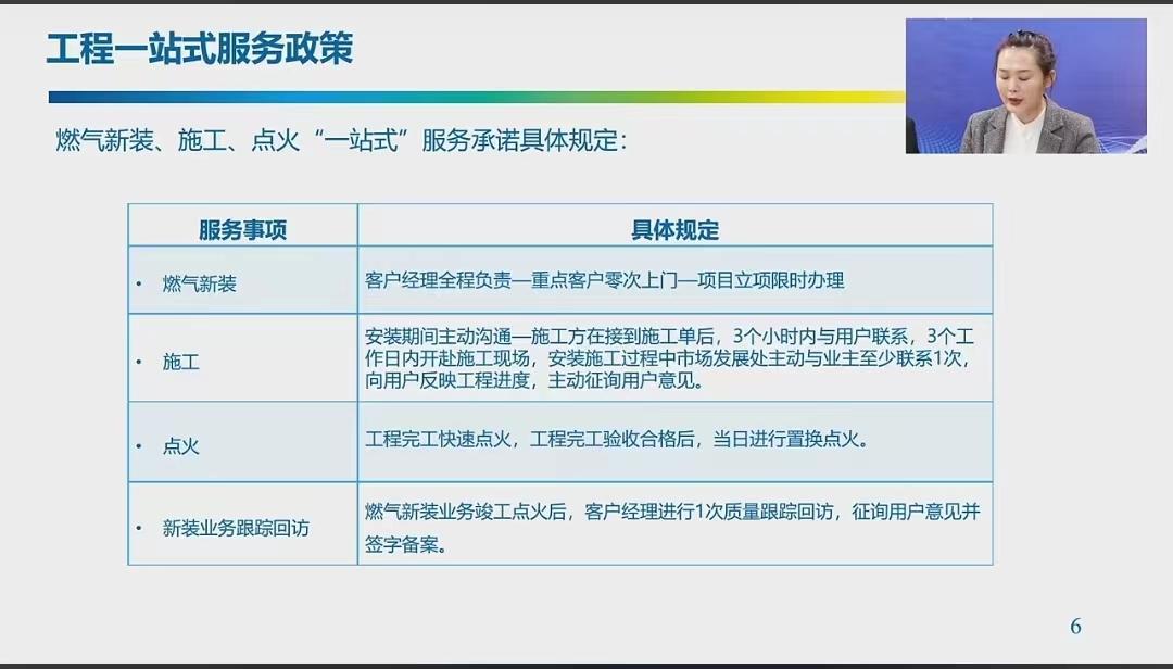 新奧天天免費(fèi)資料大全，深度挖掘與探索，新奧天天免費(fèi)資料大全，深度挖掘與探索之旅