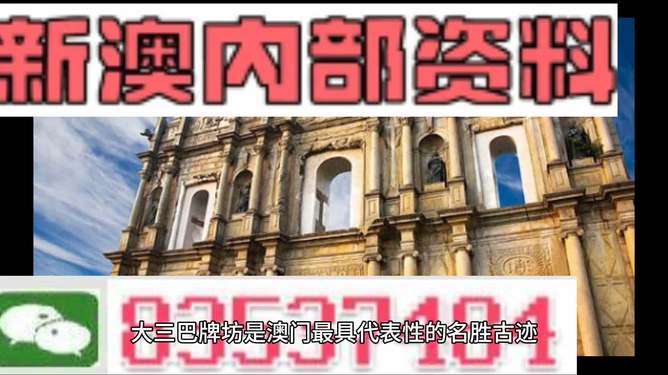 警惕虛假信息陷阱，關(guān)于2024新澳精準(zhǔn)正版資料的真相揭示，警惕虛假信息陷阱，揭秘關(guān)于2024新澳正版資料的真相