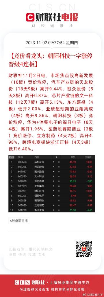 探索未來(lái)幸運(yùn)之門，2024年天天開好彩資料解析，揭秘未來(lái)幸運(yùn)之門，2024年天天好彩資料解析手冊(cè)