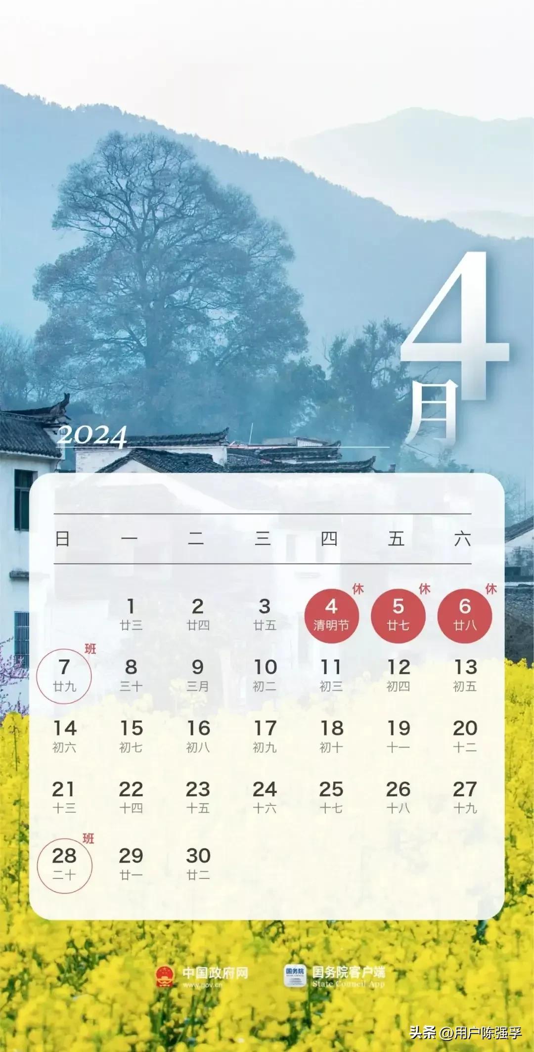 揭秘，2024全年資料免費大全——一站式獲取所有你需要的信息資源，揭秘，一站式獲取所有所需信息的2024全年資料免費大全