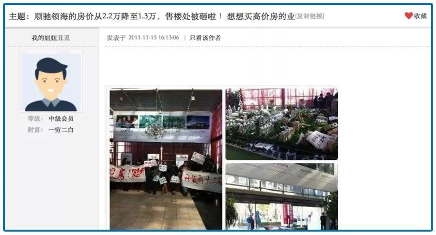 融創(chuàng)中國(guó)今日股市行情分析，融創(chuàng)中國(guó)今日股市行情深度解析