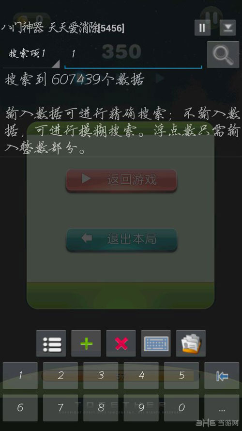 新澳門(mén)天天開(kāi)獎(jiǎng)資料大全與違法犯罪問(wèn)題，澳門(mén)彩票資料與違法犯罪問(wèn)題探討