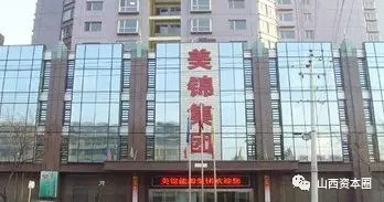 山西化工產(chǎn)業(yè)中的佼佼者，山西最厲害的三個化工公司，山西化工產(chǎn)業(yè)領軍者，山西三大化工公司閃耀行業(yè)之巔
