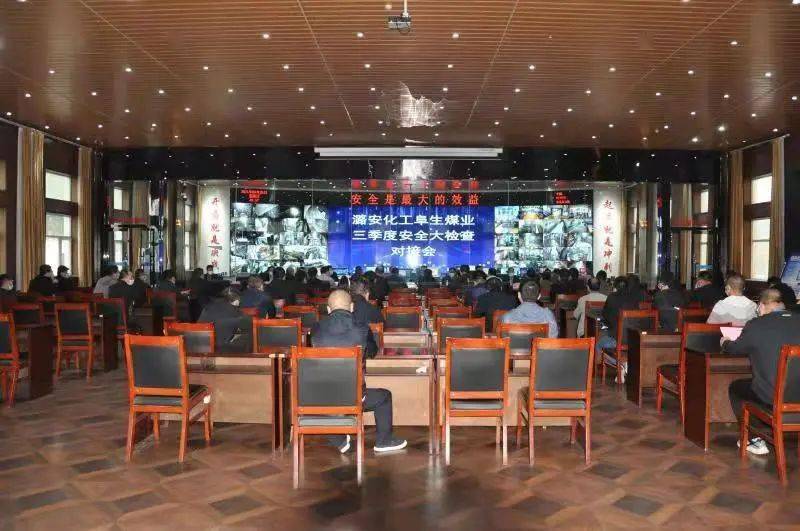 潞安化工集團(tuán)深入組織安全檢查，筑牢安全生產(chǎn)防線，潞安化工集團(tuán)強(qiáng)化安全檢查，筑牢安全生產(chǎn)防線