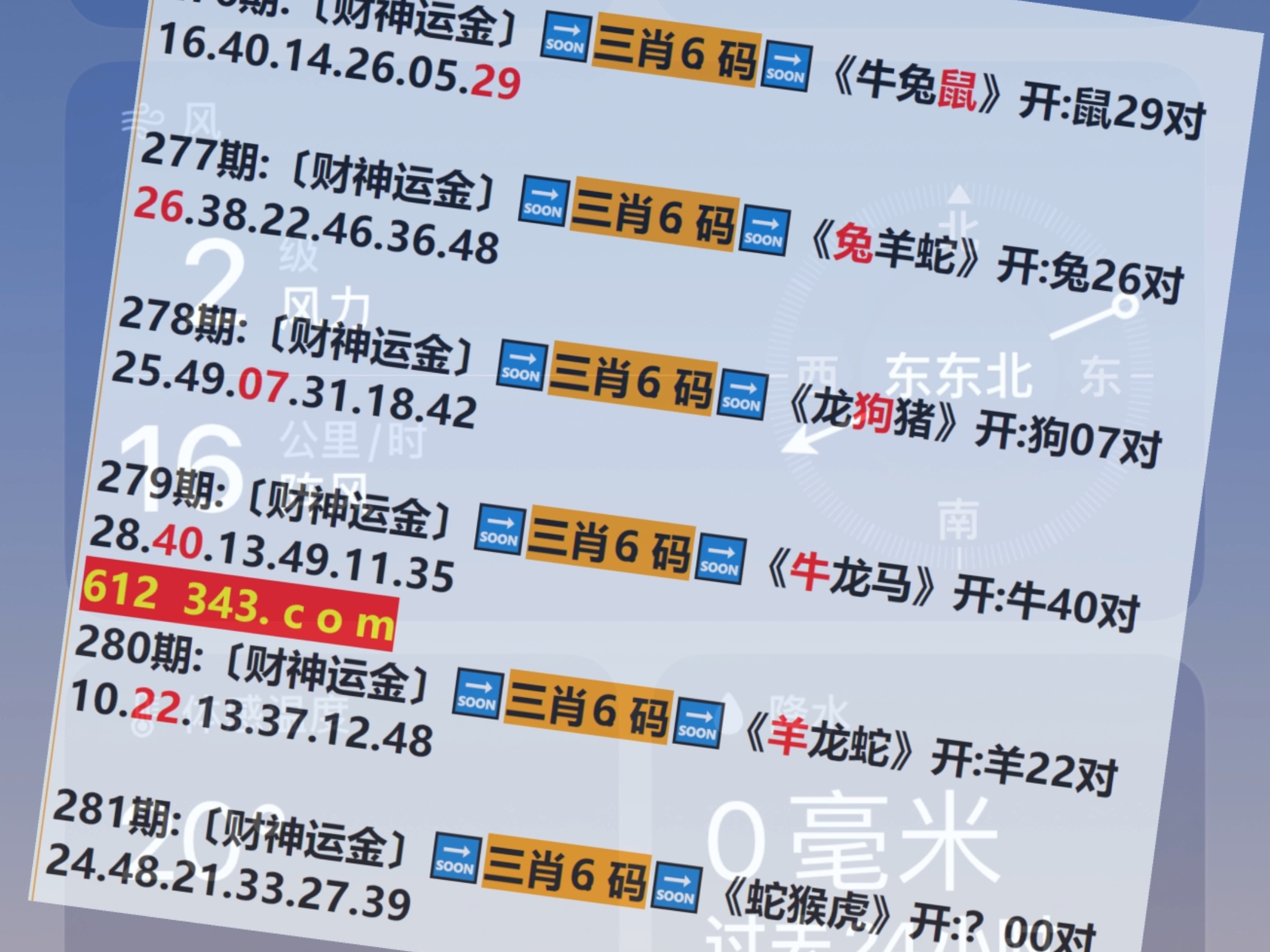 關于澳門六開彩天天開獎結果生肖卡的探討與警示，澳門六開彩天天開獎結果生肖卡的探討與風險警示