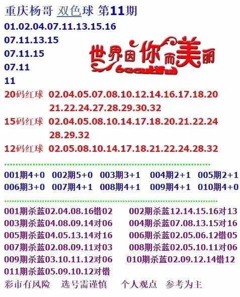 關(guān)于2024六開(kāi)彩天天免費(fèi)資料大全的違法犯罪問(wèn)題探討，探討六開(kāi)彩天天免費(fèi)資料大全的違法犯罪問(wèn)題及其影響