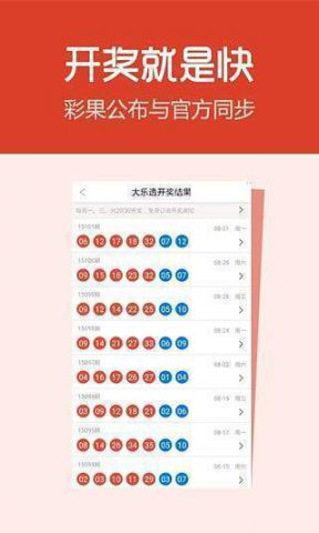關(guān)于澳門天天六開彩開獎結(jié)果的探討與警示，澳門天天六開彩開獎結(jié)果的探討與警示，揭示真相與風(fēng)險警示