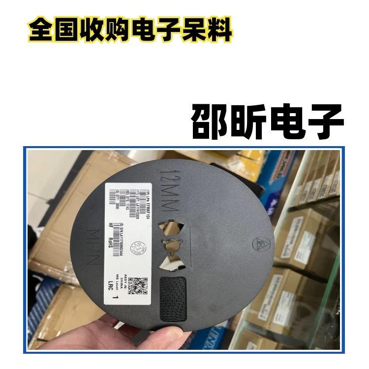 回收廢芯片價格解析，多少錢一斤？，廢芯片回收價格詳解，每斤價格究竟多少？