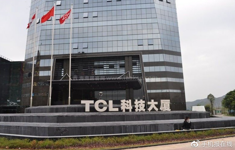 TCL科技最新利好消息引領(lǐng)行業(yè)新風(fēng)向，TCL科技利好消息引領(lǐng)行業(yè)新風(fēng)潮