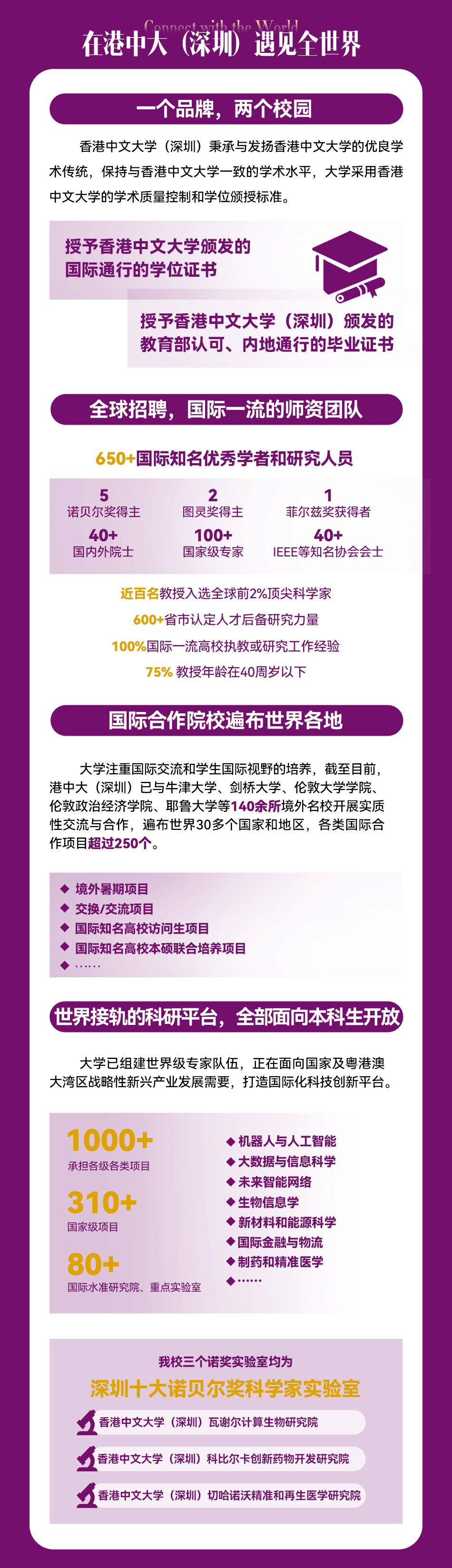 揭秘香港彩票歷史，回顧2024年開獎記錄，香港彩票歷史揭秘，回顧2024年開獎盛況