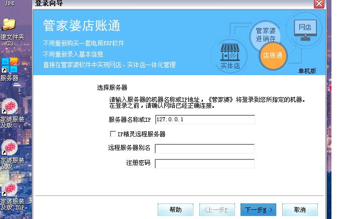關(guān)于7777788888精準管家婆更新時間的深度解析，深度解析，7777788888精準管家婆更新時間解析