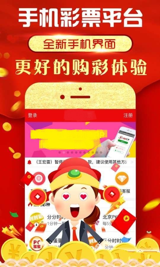 警惕虛假博彩網(wǎng)站——以新澳門六開彩開獎網(wǎng)站為例，警惕虛假博彩網(wǎng)站，以新澳門六開彩開獎網(wǎng)站為例——揭露犯罪陷阱，保護公眾不受欺詐賭博侵害