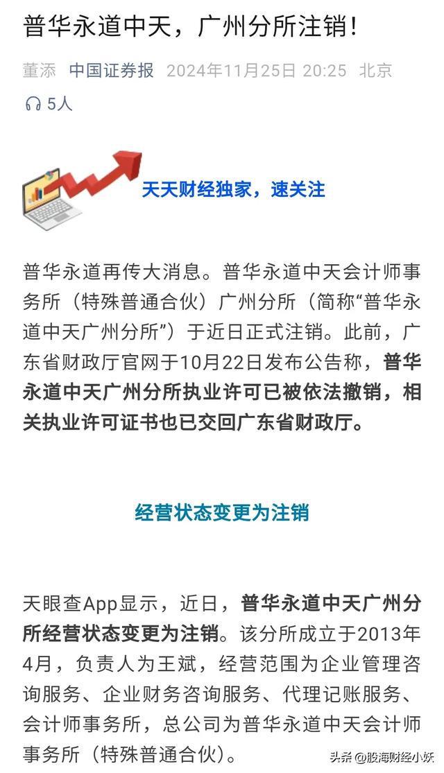 五新隧裝并購重組方案出爐，重塑行業(yè)格局，開啟新篇章，五新隧裝并購重組重塑行業(yè)格局，開啟嶄新篇章