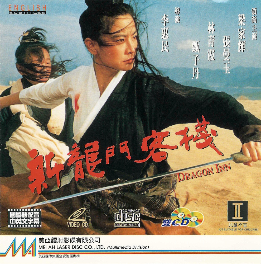 澳門(mén)最精準(zhǔn)正最精準(zhǔn)龍門(mén)客棧免費(fèi)——探索澳門(mén)旅游與文化的獨(dú)特魅力，澳門(mén)旅游文化獨(dú)特魅力探索，龍門(mén)客棧精準(zhǔn)指南（免費(fèi)版）