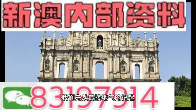 澳門精準(zhǔn)資料大全與龍門客棧，犯罪行為的警示，澳門精準(zhǔn)資料大全與龍門客棧，犯罪行為的警示警鐘長(zhǎng)鳴