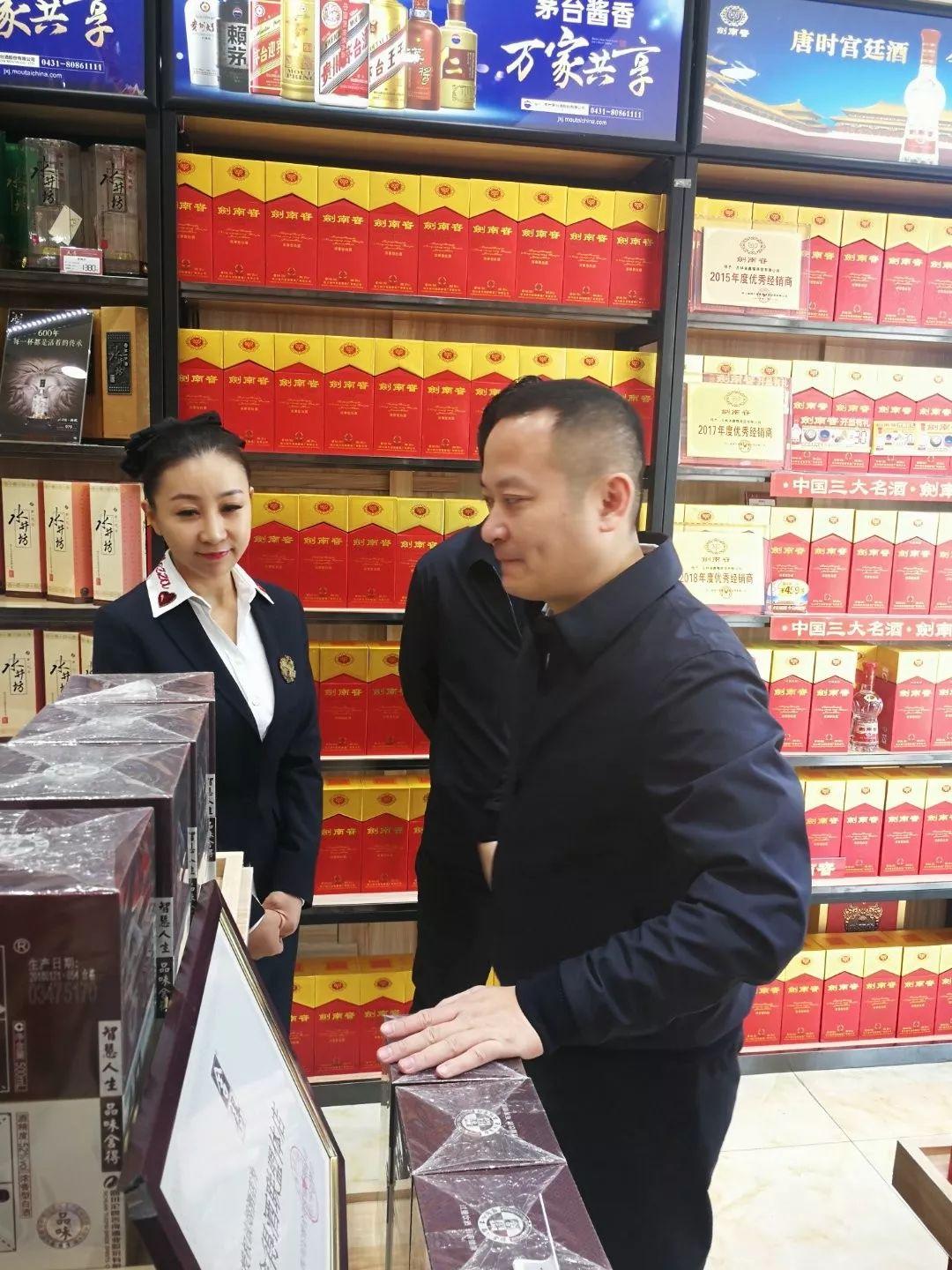 五糧液經(jīng)銷(xiāo)商代碼查詢，一站式解決方案與常見(jiàn)問(wèn)題解答，五糧液經(jīng)銷(xiāo)商代碼查詢，一站式解決方案及答疑指南