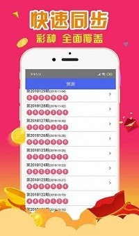 澳門天天六開彩正版澳門，揭示背后的真相與風(fēng)險警示，澳門天天六開彩背后的真相與風(fēng)險警示，揭示違法犯罪問題的重要性